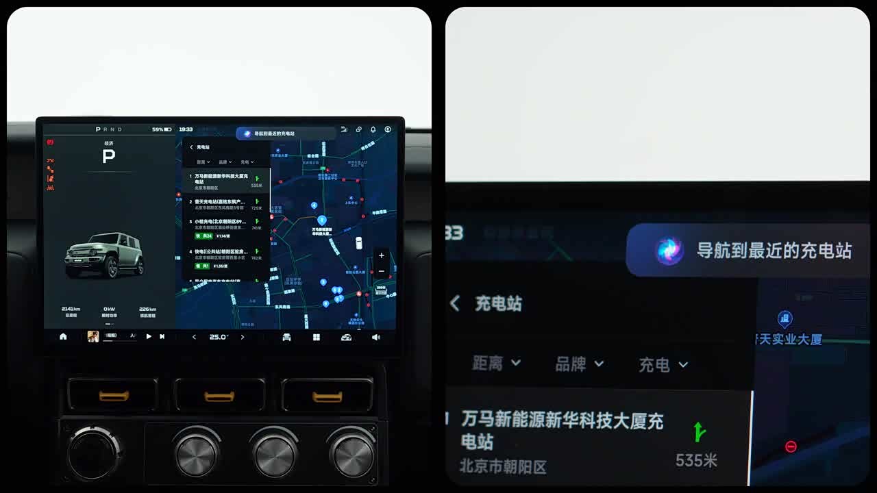 iCAR V23 2026 2026款 550两驱赛博版