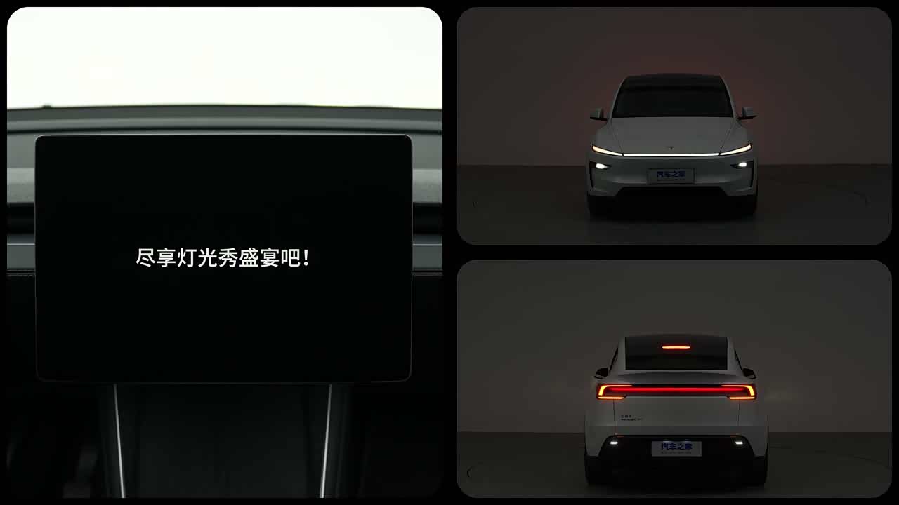 Tesla Model Y 2026 2026款 后轮驱动版