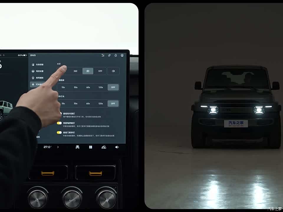 iCAR V23 2026 2026款 550两驱赛博版