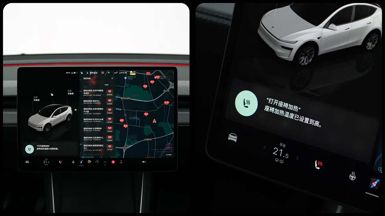 Tesla Model Y 2026 2026款 后轮驱动版