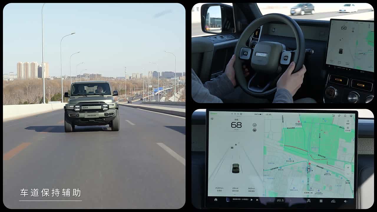 iCAR V23 2026 2026款 550两驱赛博版