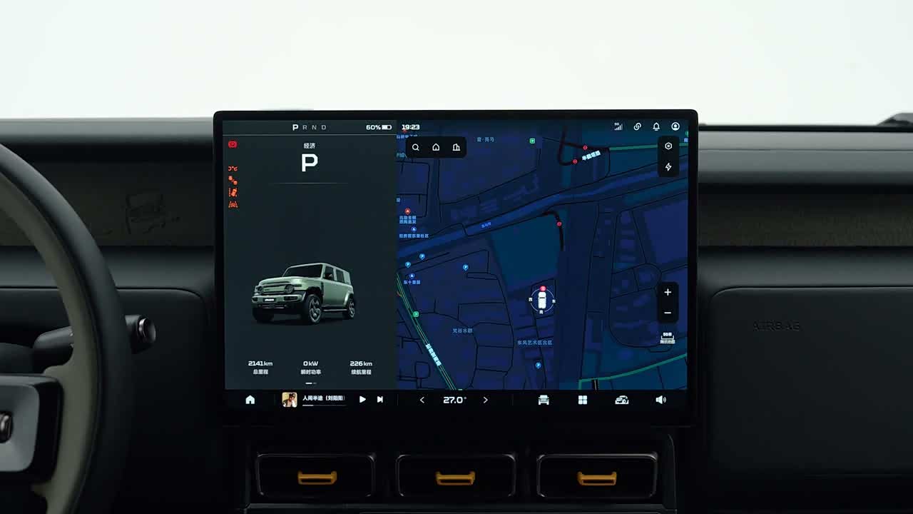 iCAR V23 2026 2026款 550两驱赛博版