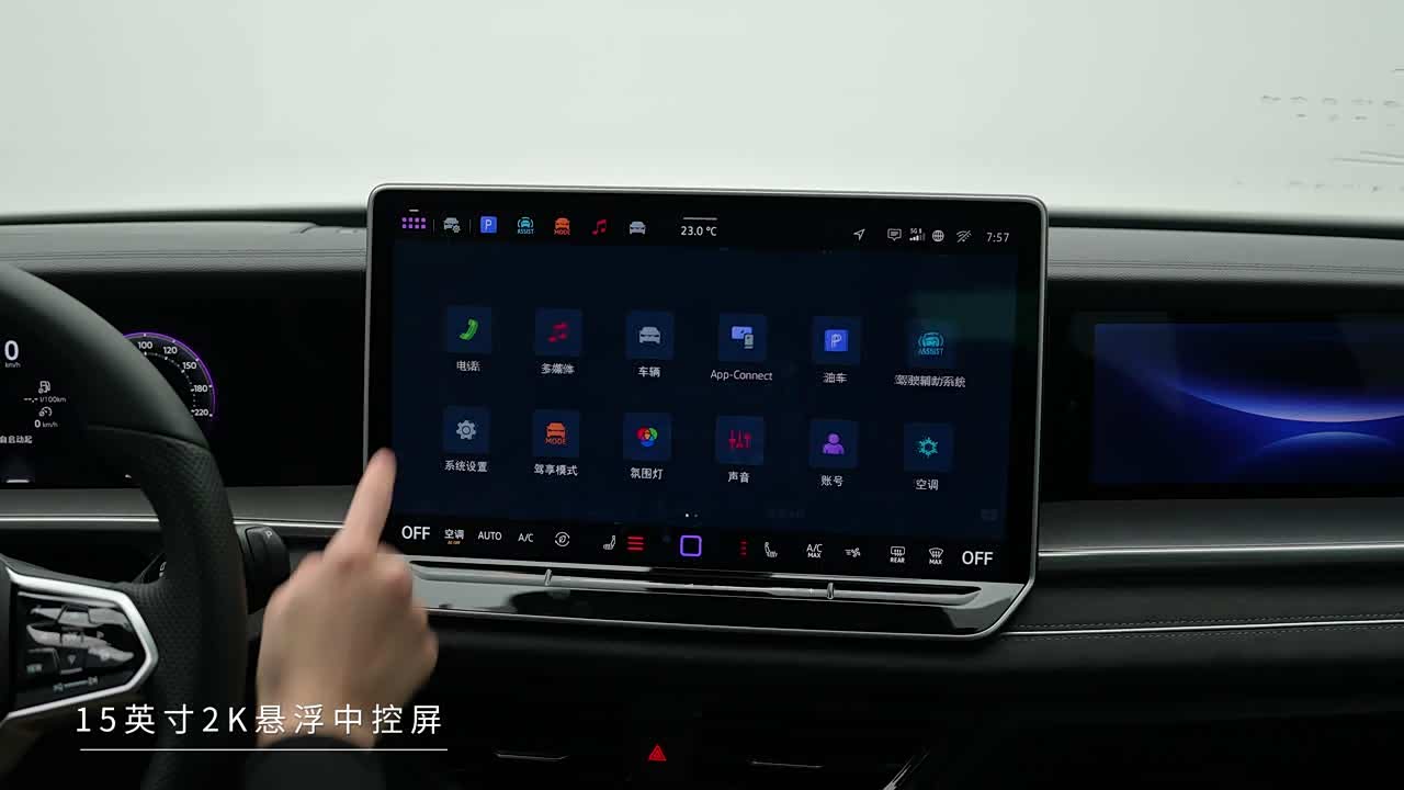 Volkswagen Tayron 2026 2026款 探岳L 380TSI 四驱豪华Easy包