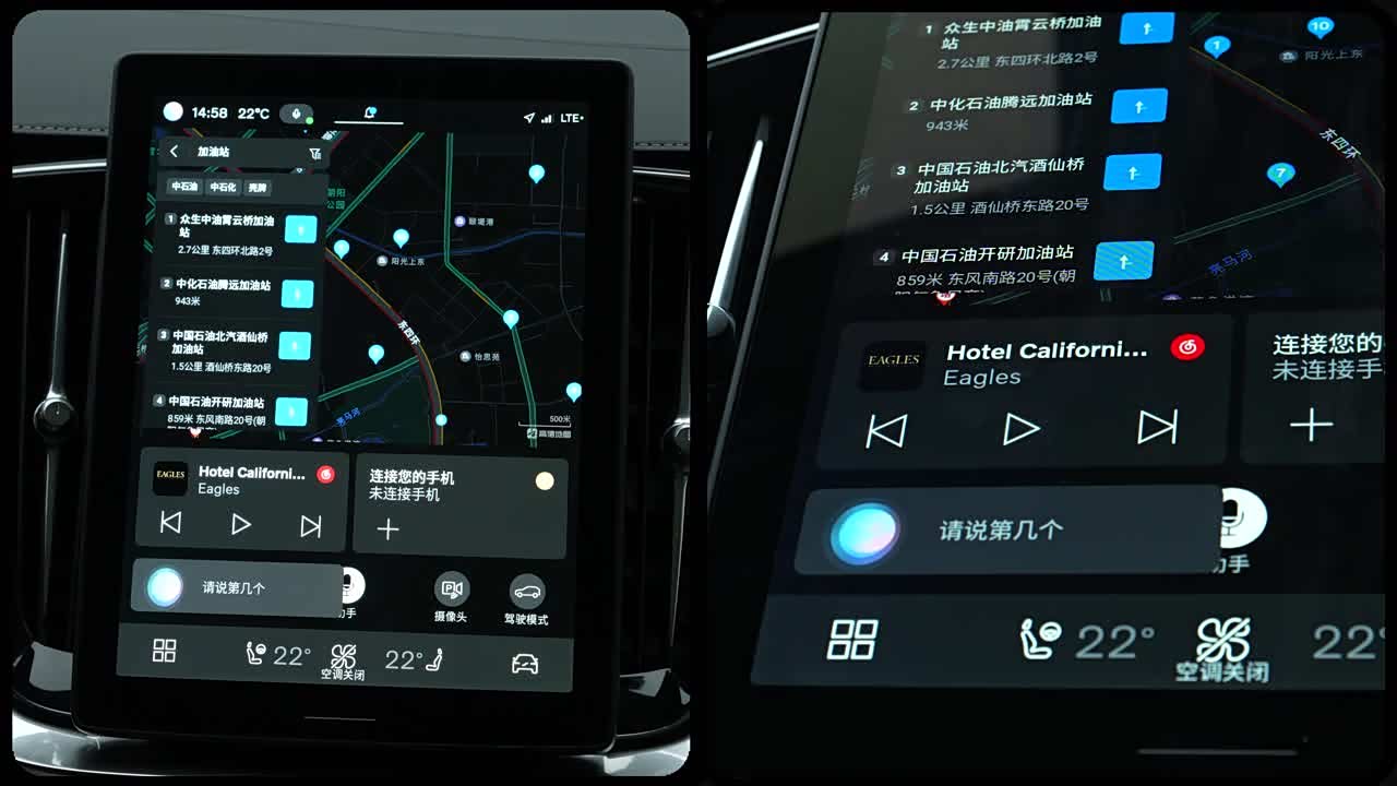 Volvo XC90 2026 2026款 B6 四驱智雅豪华版 6座