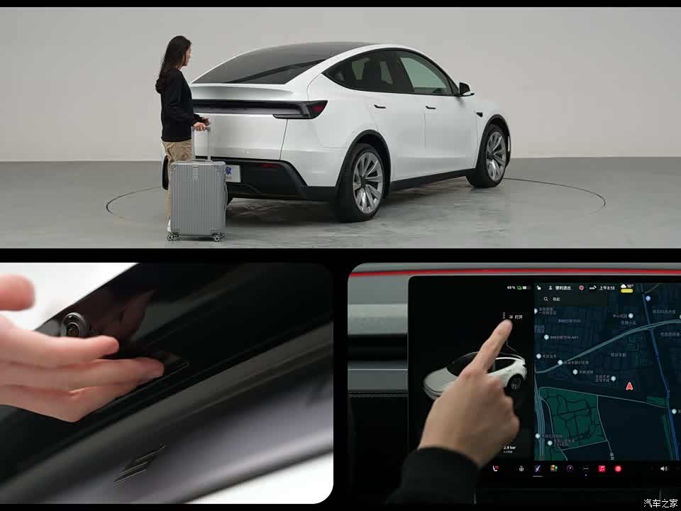 Tesla Model Y 2026 2026款 后轮驱动版