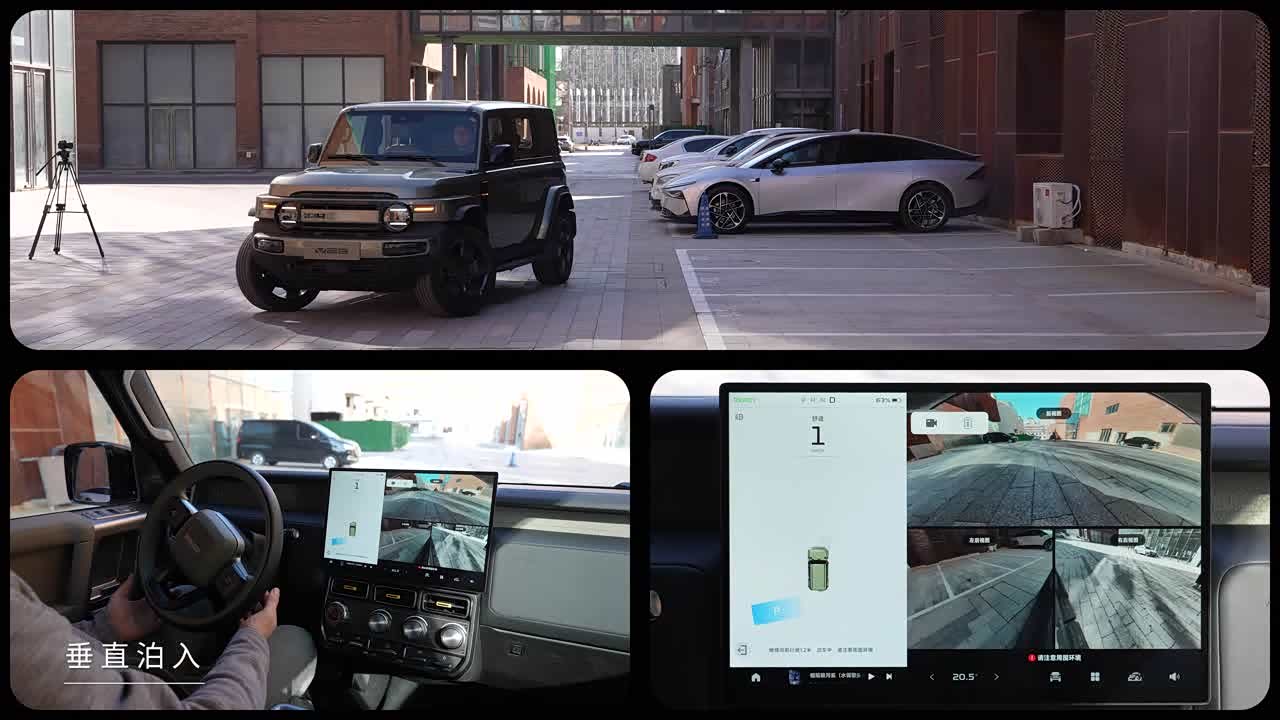 iCAR V23 2026 2026款 550两驱赛博版