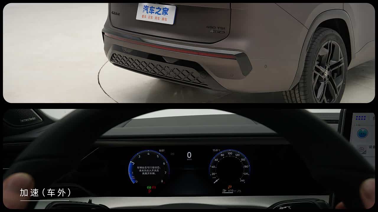 Volkswagen Teramont 2026 2026款 途昂 Pro 380TSI 两驱越境版