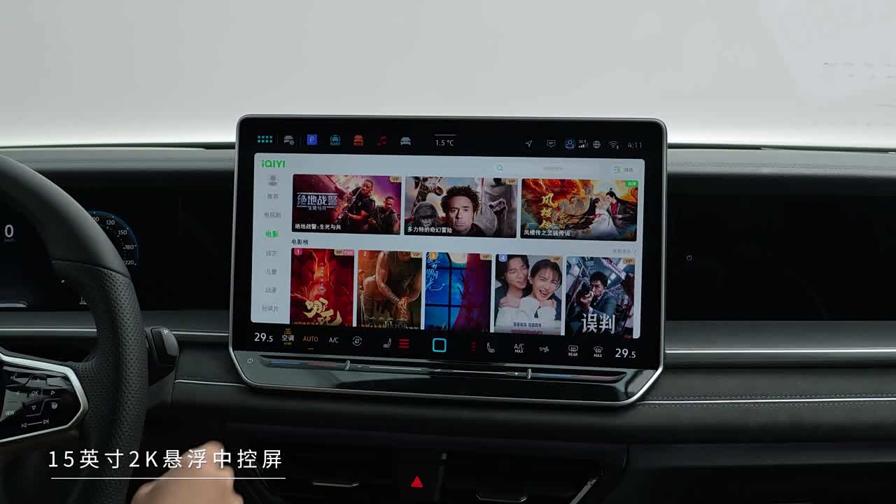Volkswagen Tayron 2026 2026款 探岳L 380TSI 四驱豪华Easy包
