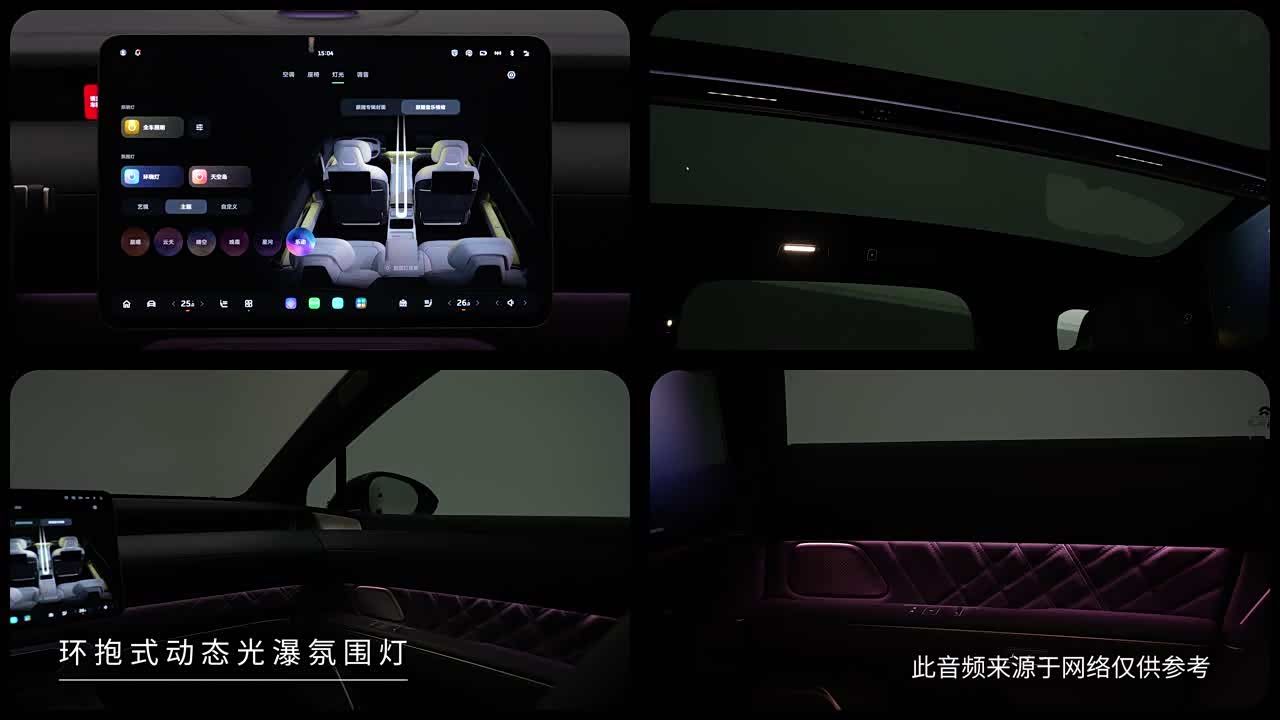 NIO ET9 2025 2025款 102kWh