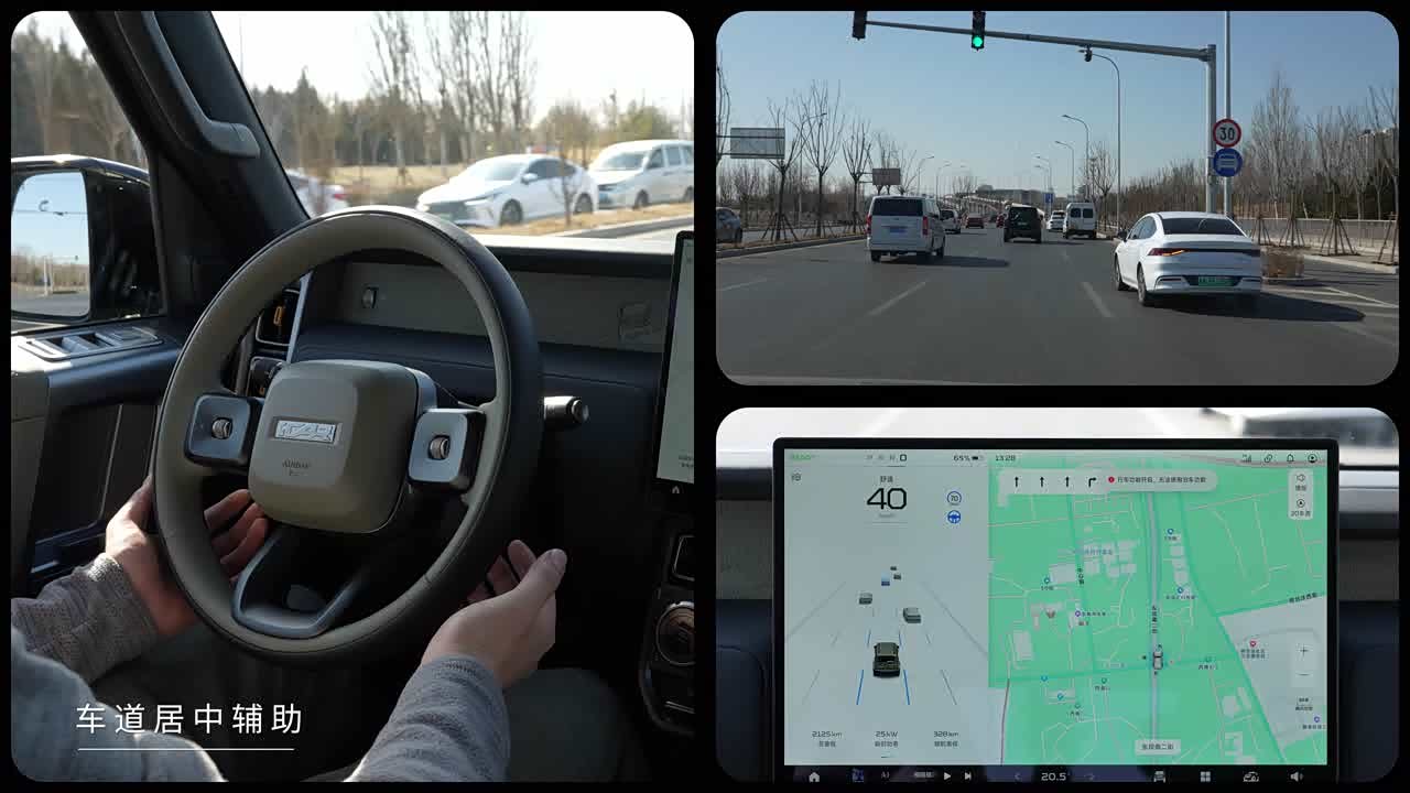 iCAR V23 2026 2026款 550两驱赛博版