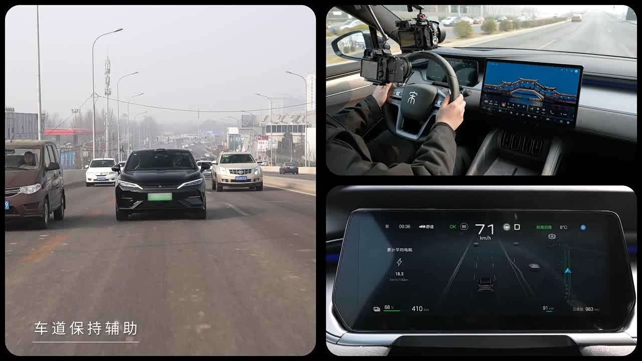 BYD Song L EV 2025 2025款 智驾版 662km 超越型