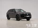 صورة 2 - Volkswagen Teramont