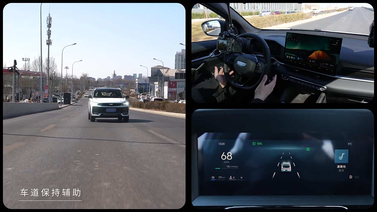 Geely Binyue 2025 2025款 缤越L 1.5TD DCT Battle