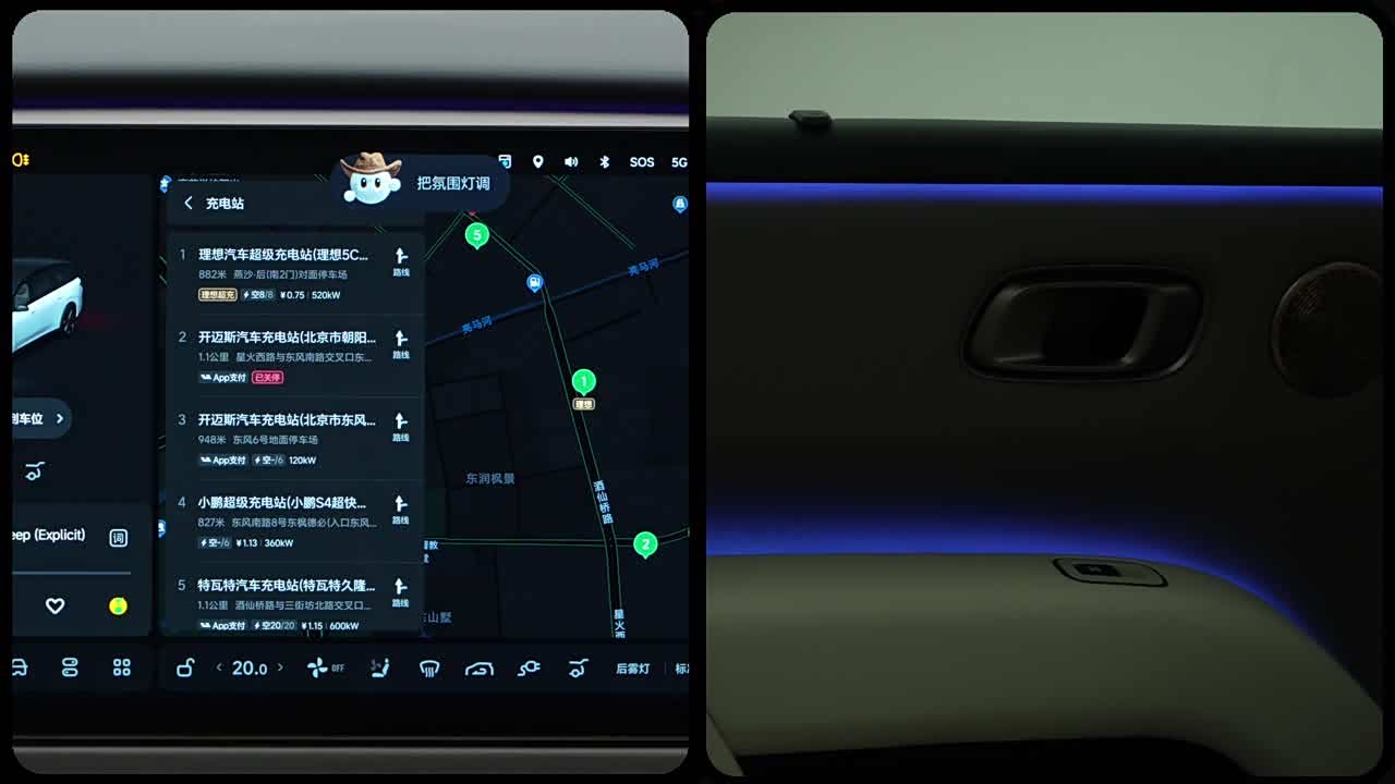 Li Auto Li i8 2026 2026款 四驱高性能
