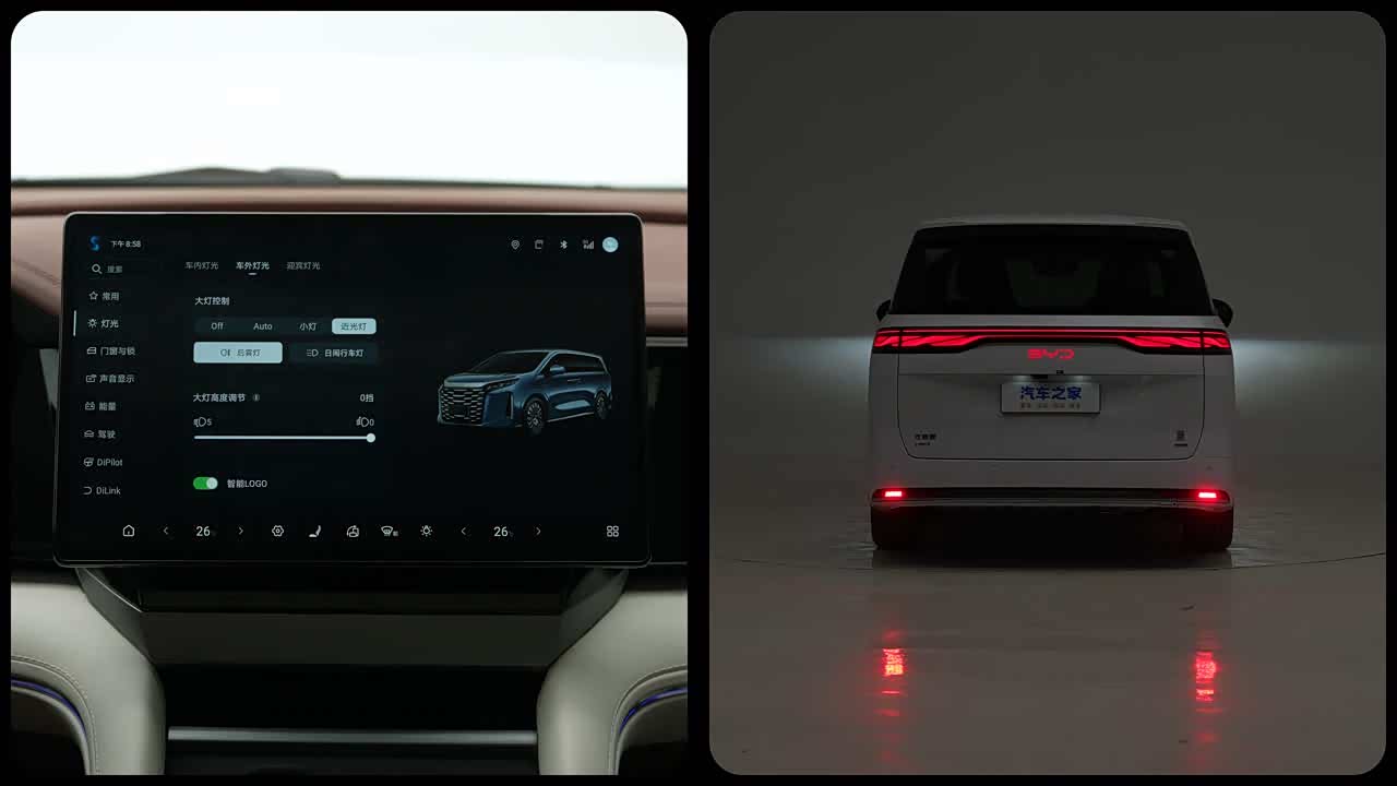 BYD Xia 2026 2026款 DM-i 1.5T 218KM 卓越型