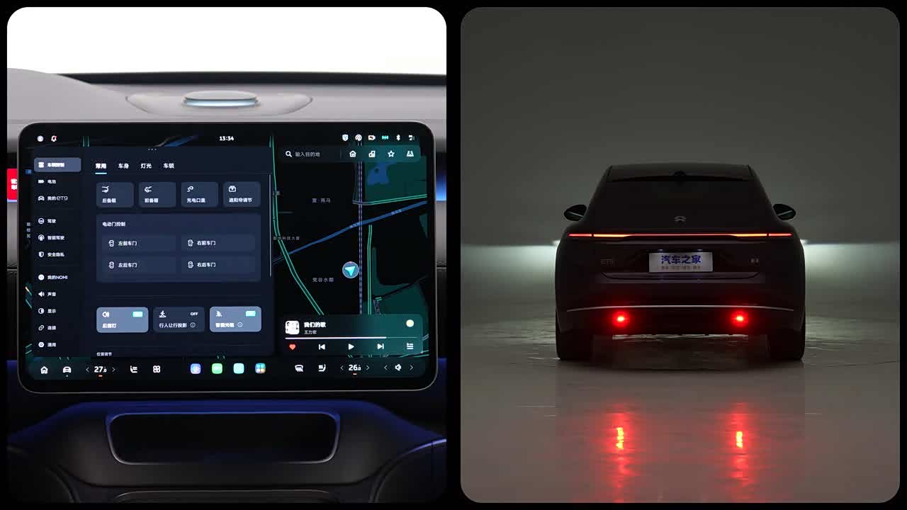 NIO ET9 2025 2025款 102kWh