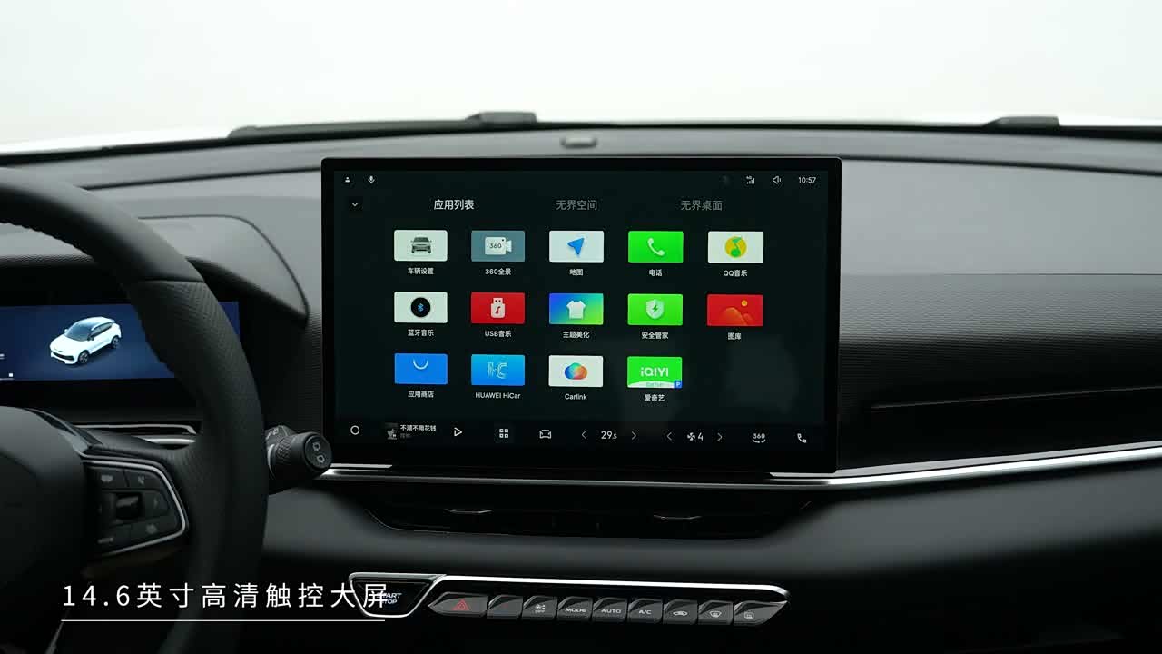 Geely Binyue 2025 2025款 缤越L 1.5TD DCT Battle