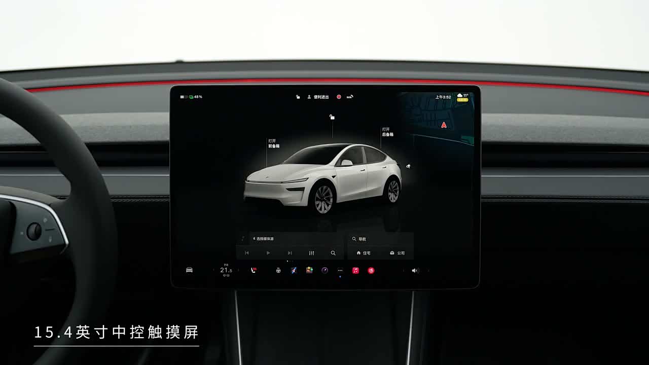 Tesla Model Y 2026 2026款 后轮驱动版