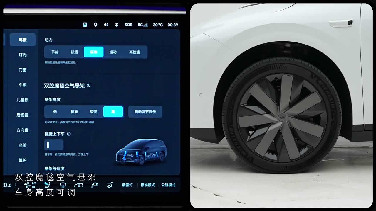 Li Auto Li i8 2026 2026款 四驱高性能