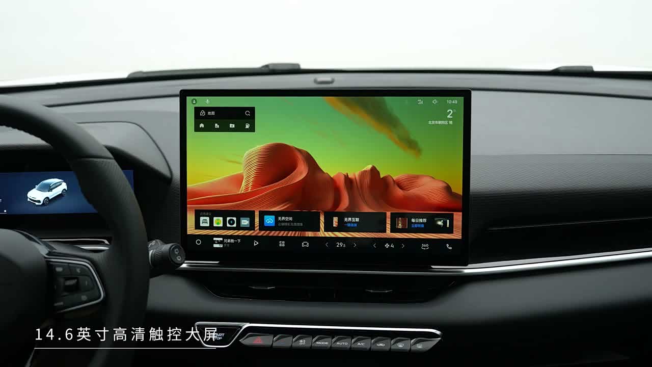 Geely Binyue 2025 2025款 缤越L 1.5TD DCT Battle