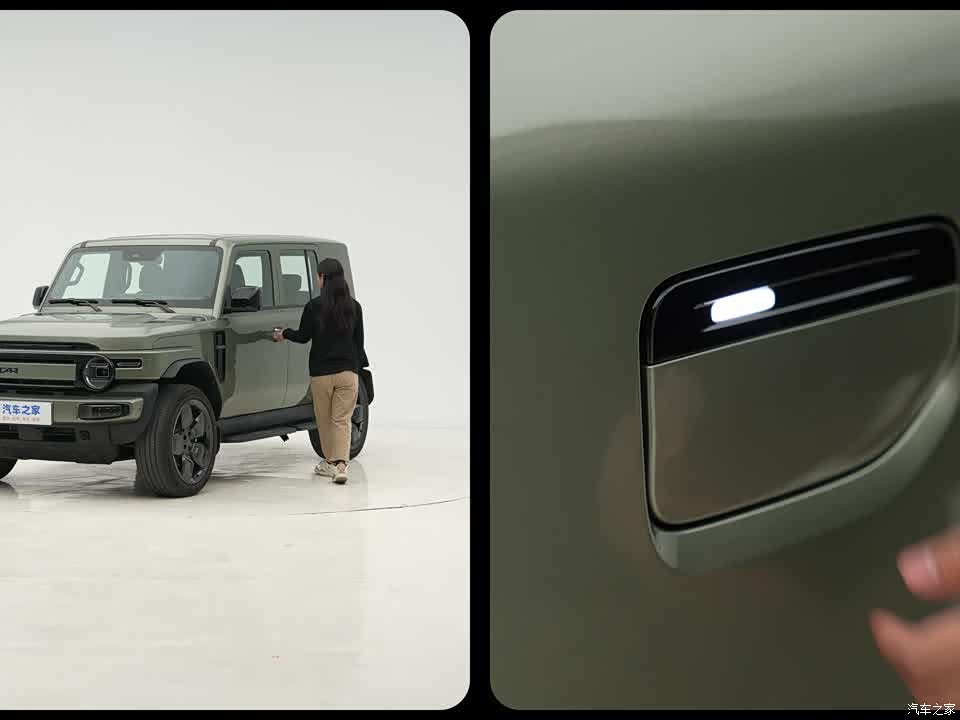 iCAR V23 2026 2026款 550两驱赛博版