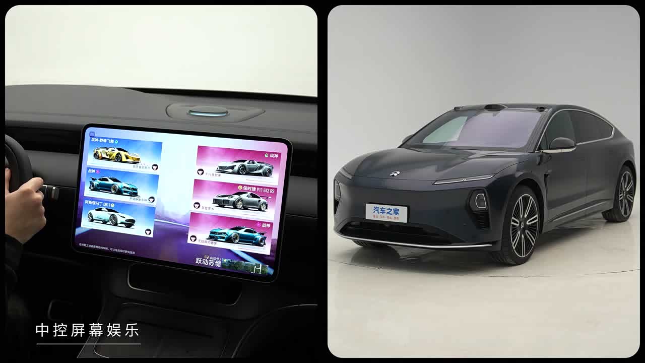 NIO ET9 2025 2025款 102kWh