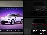 صورة 3 - Lynk & Co 900