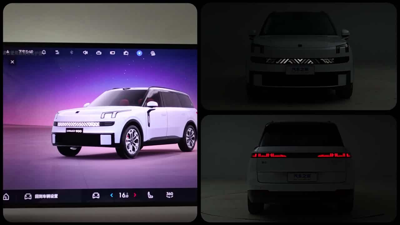 Lynk & Co 900 2026 2026款 2.0T Ultra 5座