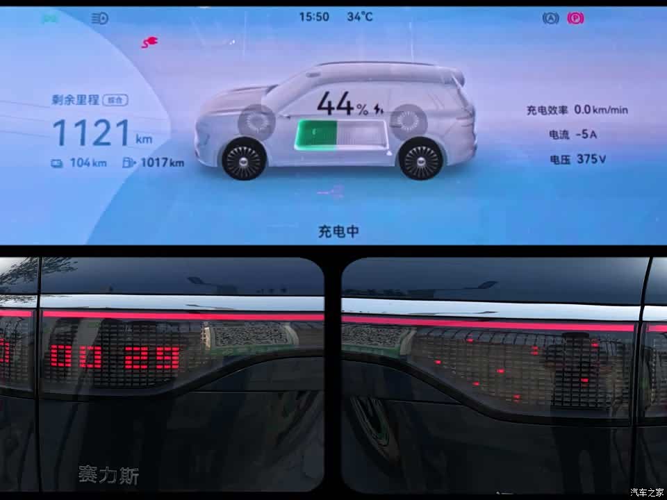 Фото 6 - Harmony Intelligent Driving AITO M8