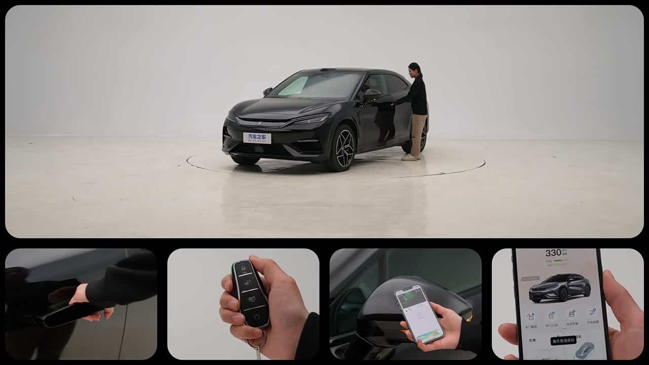 BYD Song L EV 2025 2025款 智驾版 662km 超越型