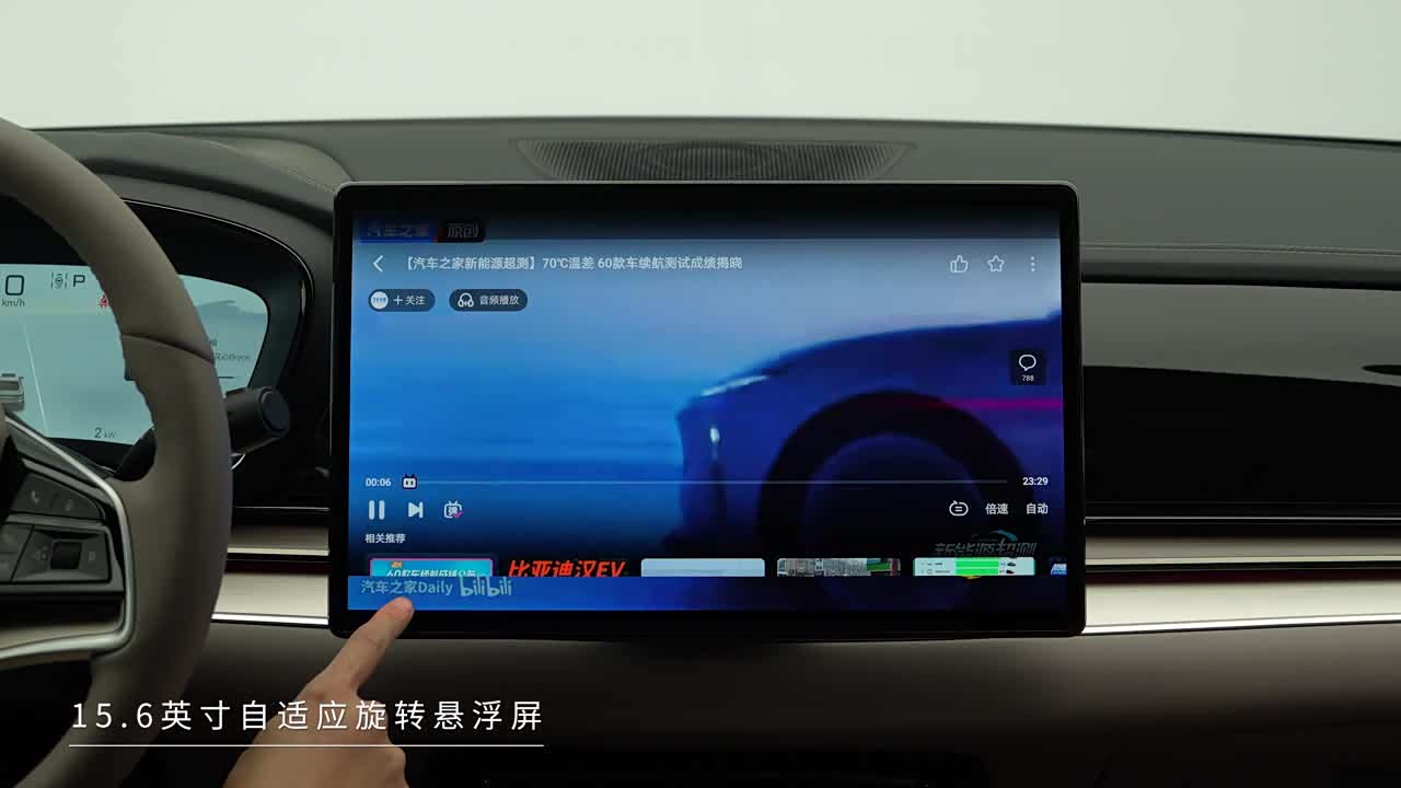 BYD Han 2026 2026款 EV 智驾版 705KM闪充尊贵型