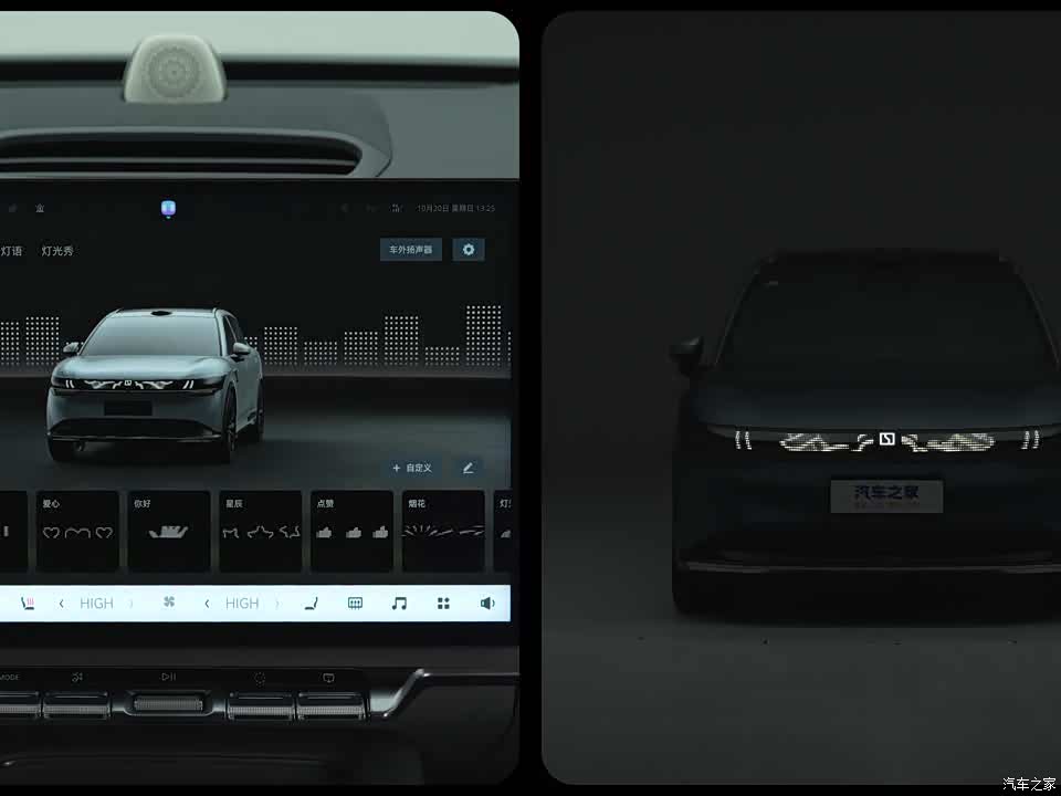 ZEEKR 7X 2026 2026款 103kWh 后驱MAX版