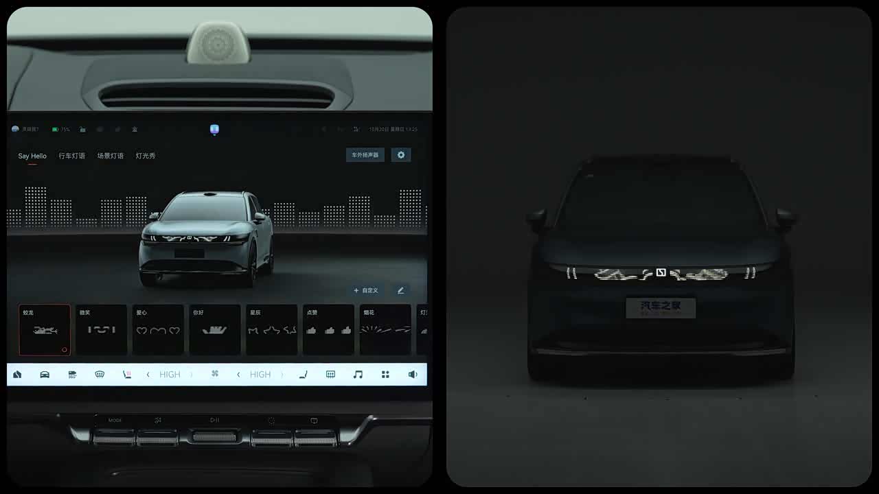 ZEEKR 7X 2026 2026款 103kWh 后驱MAX版