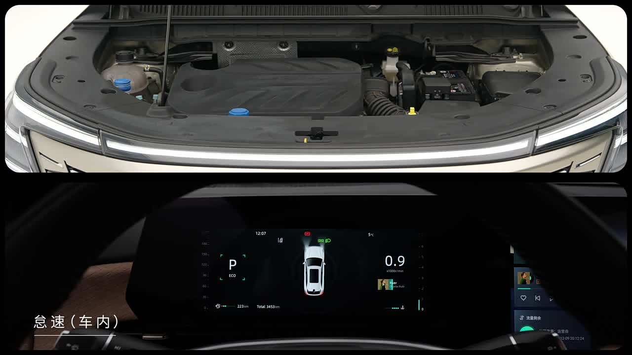 Changan CS75 PLUS 2026 2026款 第四代 2.0T 新蓝鲸 天枢擎云型