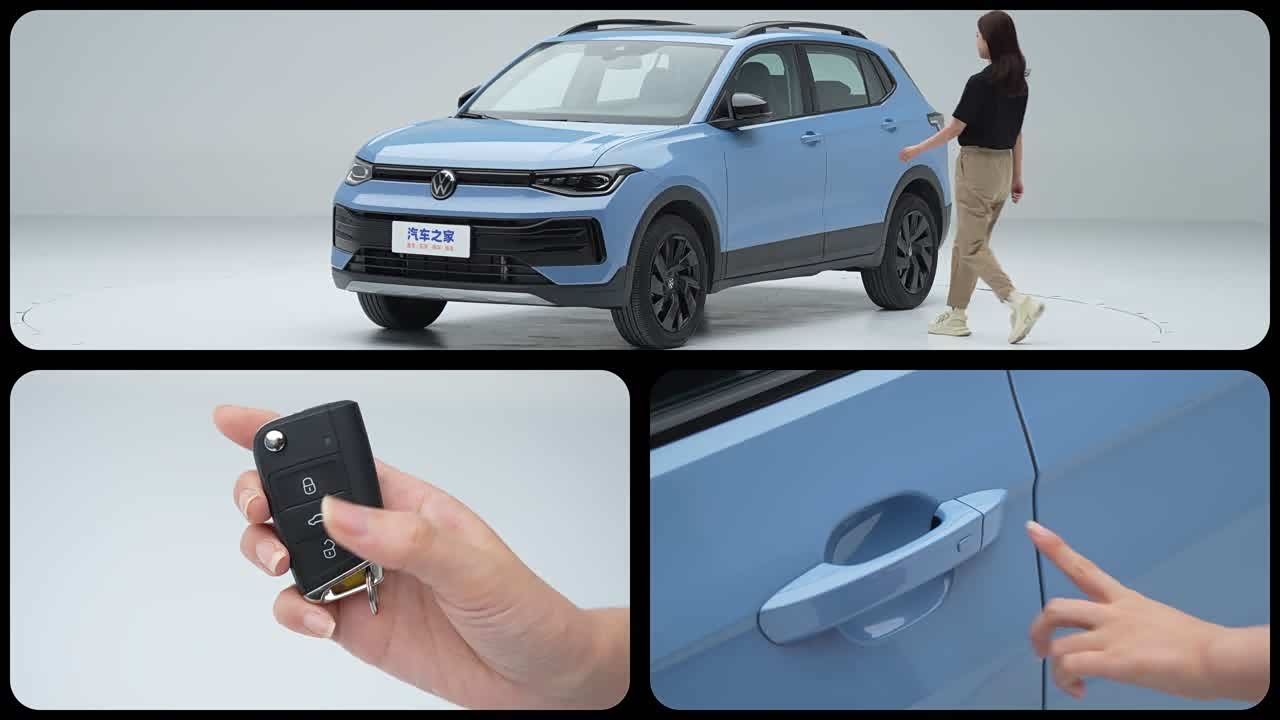 Volkswagen Tharu 2026 2026款 新锐 1.5L 锐意版