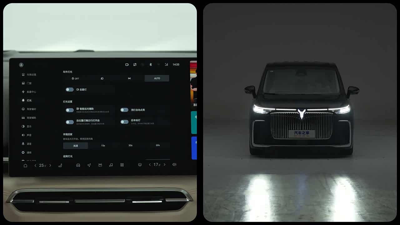 Voyah Auto Voyah Dreamer 2027 2027款 PHEV 冠军版