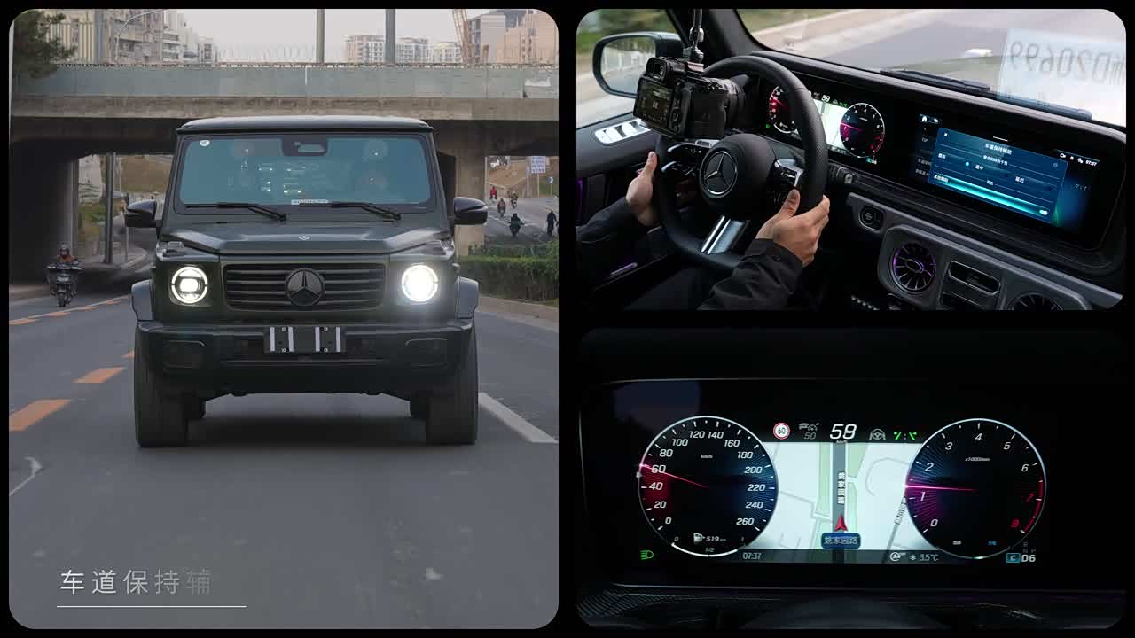 Mercedes-Benz G-Class 2026 2026款 G 500