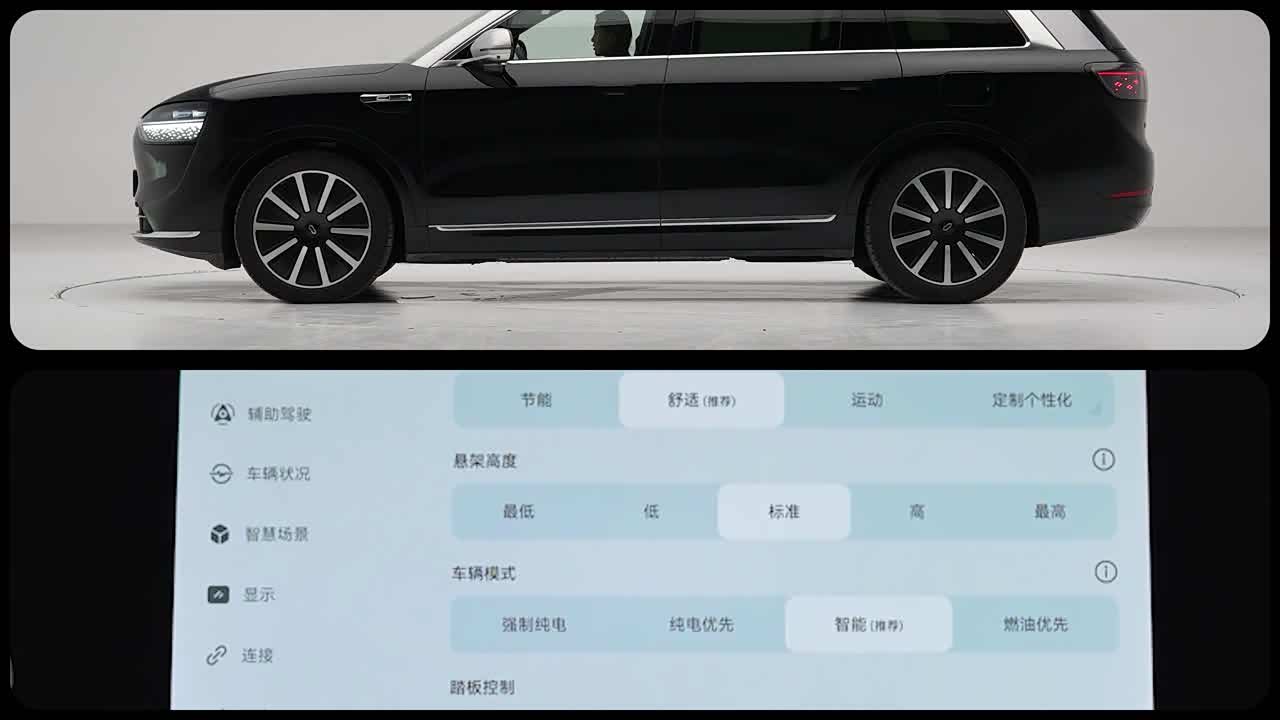 Harmony Intelligent Driving AITO M9 2026 2026款 增程 Max+版 5座