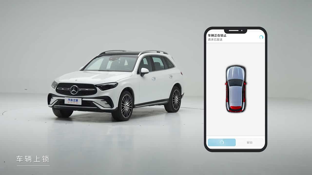 Mercedes-Benz GLC 2026 2026款 改款 GLC 300 L 4MATIC 动感型 7座