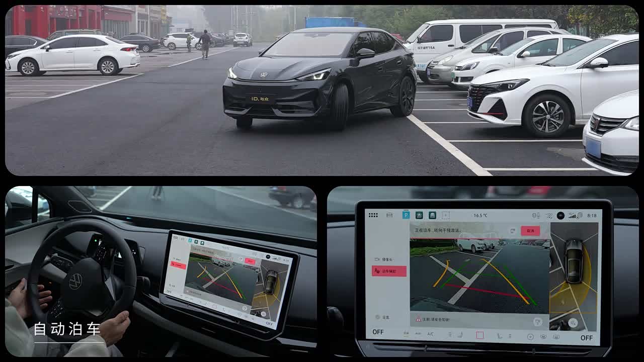 Volkswagen Unique 06 2026 2026款 Pure SE