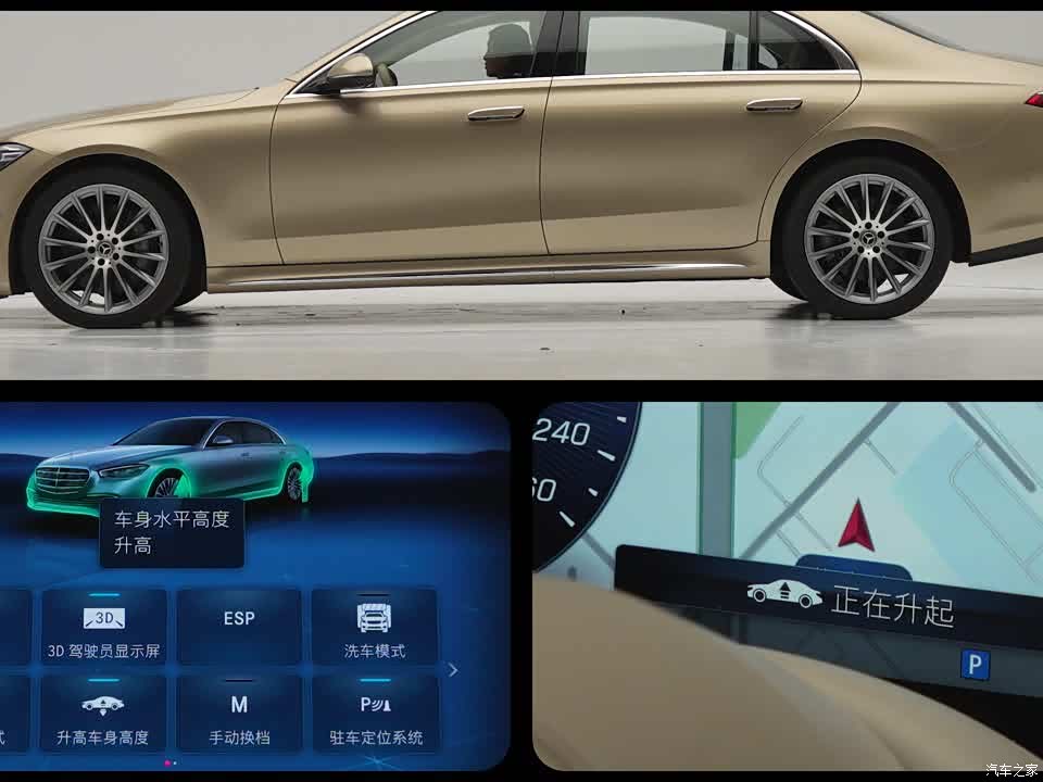 Mercedes-Benz S-Class 2026 2026款 S 400 L 特别版