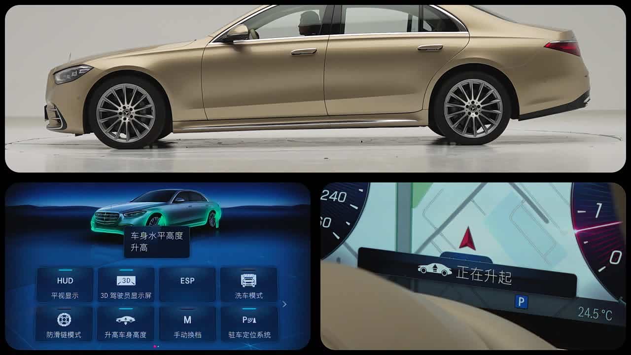 Mercedes-Benz S-Class 2026 2026款 S 400 L 特别版