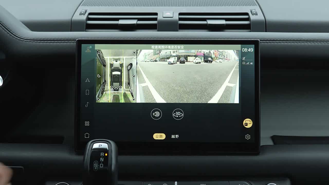 Photo 19 - Land Rover Defender