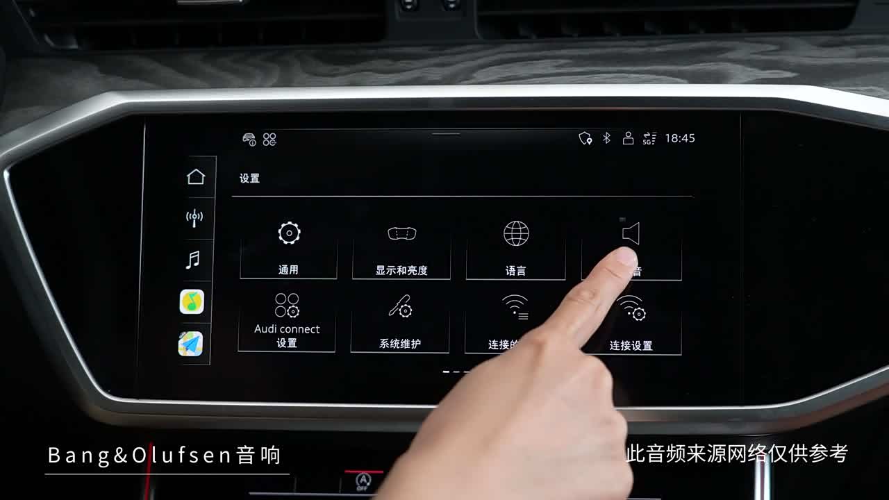 Фото 16 - Audi A7L