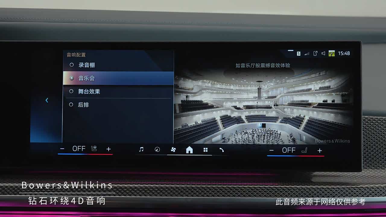 BMW 7 Series 2026 2026款 740Li 尊享型 M运动套装