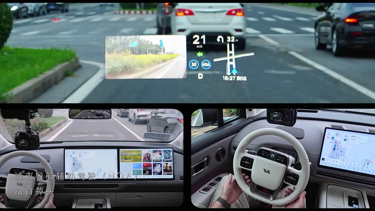 Li Auto Li i8 2026 2026款 四驱高性能