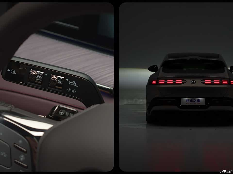 Denza Z9GT 2026 2026款 易三方闪充性能型