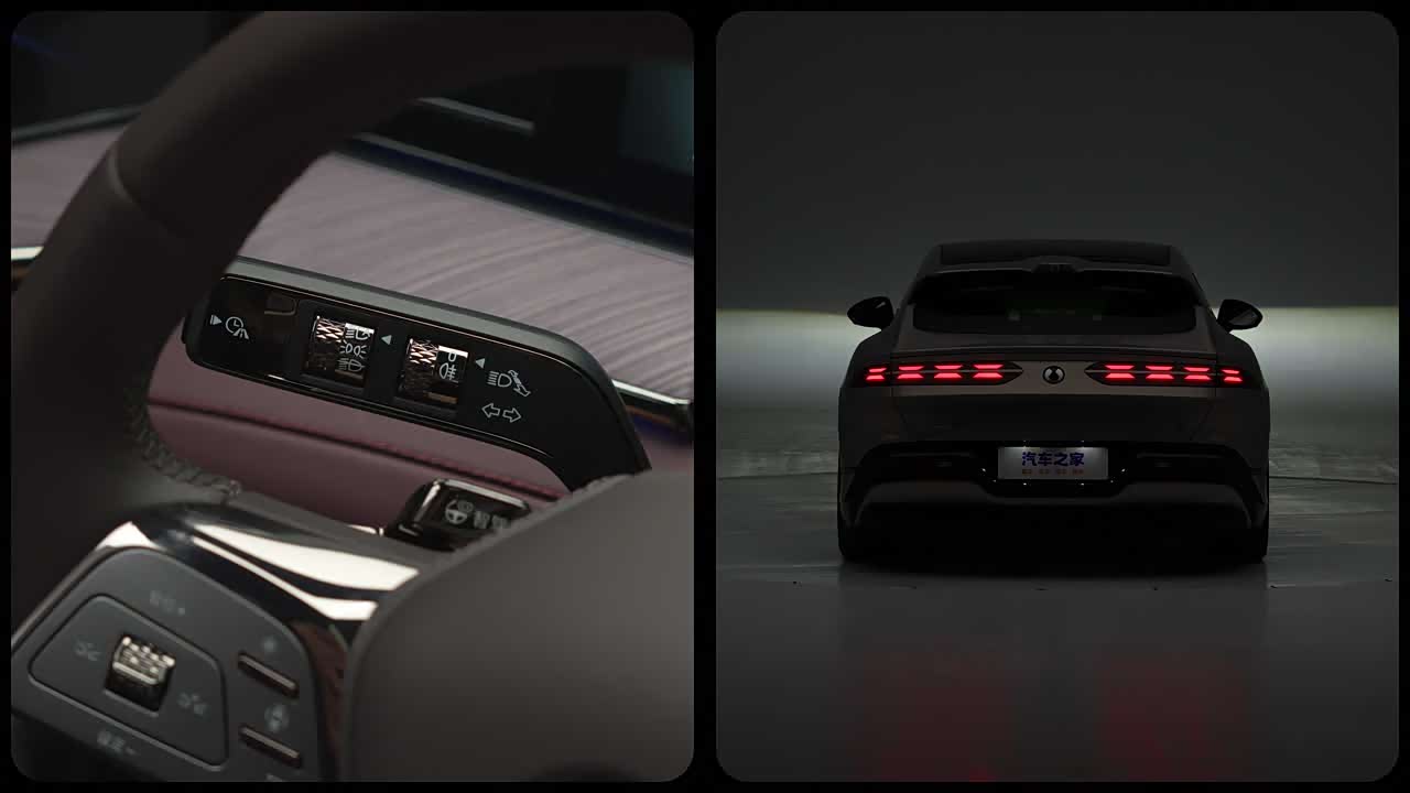 Denza Z9GT 2026 2026款 易三方闪充性能型