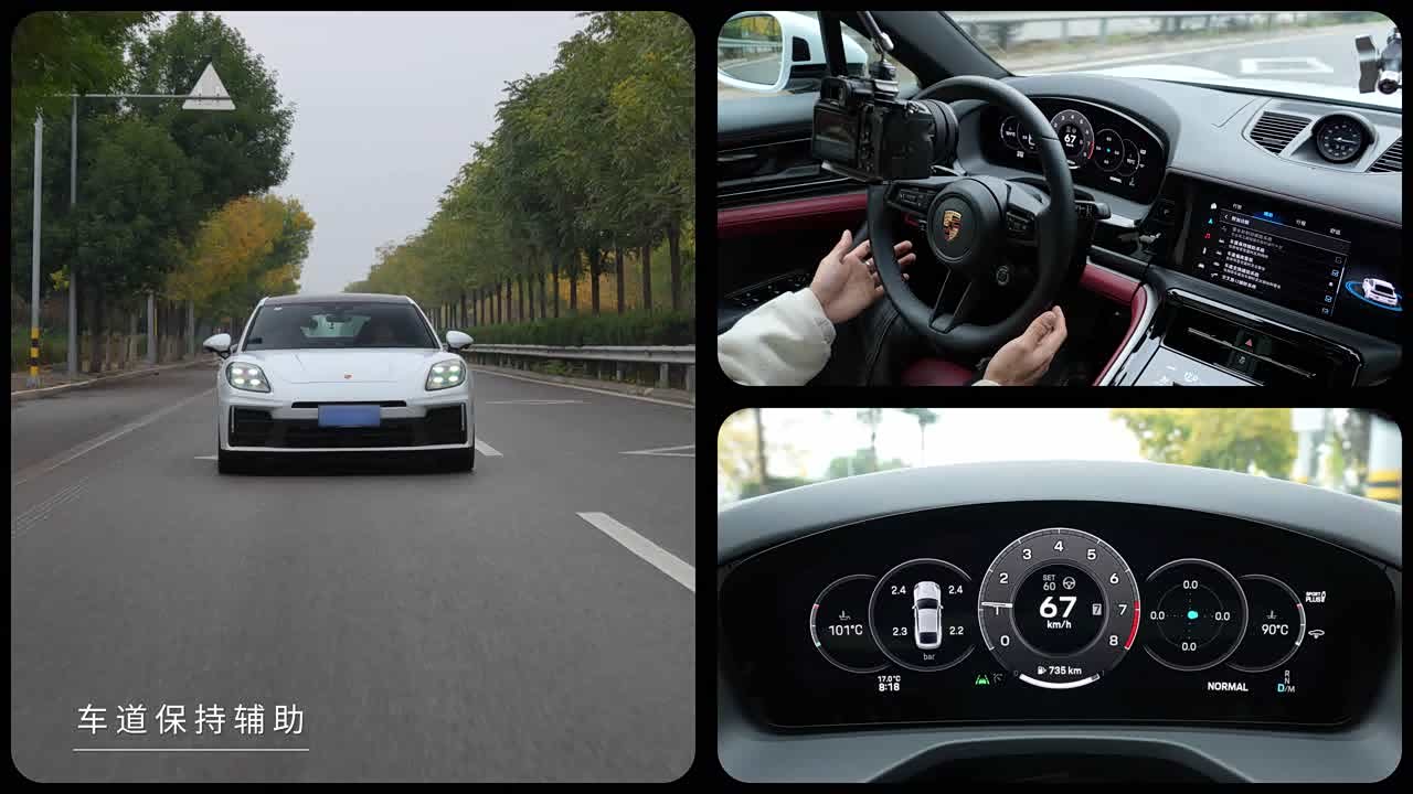 Porsche Panamera 2027 2027款 Panamera GTS 4.0T
