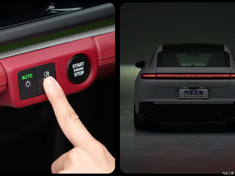 Porsche Panamera 2027 2027款 Panamera GTS 4.0T